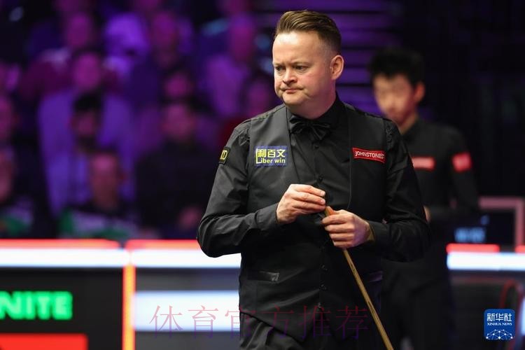 斯诺克大师赛1/8决赛：肖恩·墨菲VS吴宜泽 1