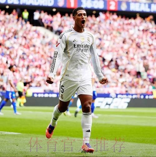 记者:贝林厄姆周一在皇马基地练了7个多小时 记者:贝林厄姆周一在皇马基地练了7个多小时